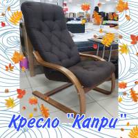 Кресло "Капри" - высокая мягкая спинка, подлокотники из массива березы. 15800 руб  » Click to zoom ->